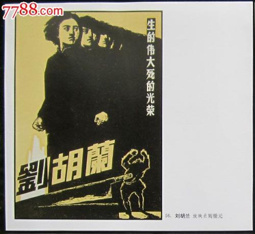 米格尔·埃尔南德斯·德埃尔切大学 Media diploma